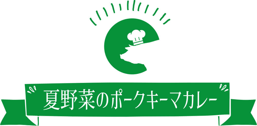 炊飯器で！豚焼肉完熟トマトアラビアータオムライス