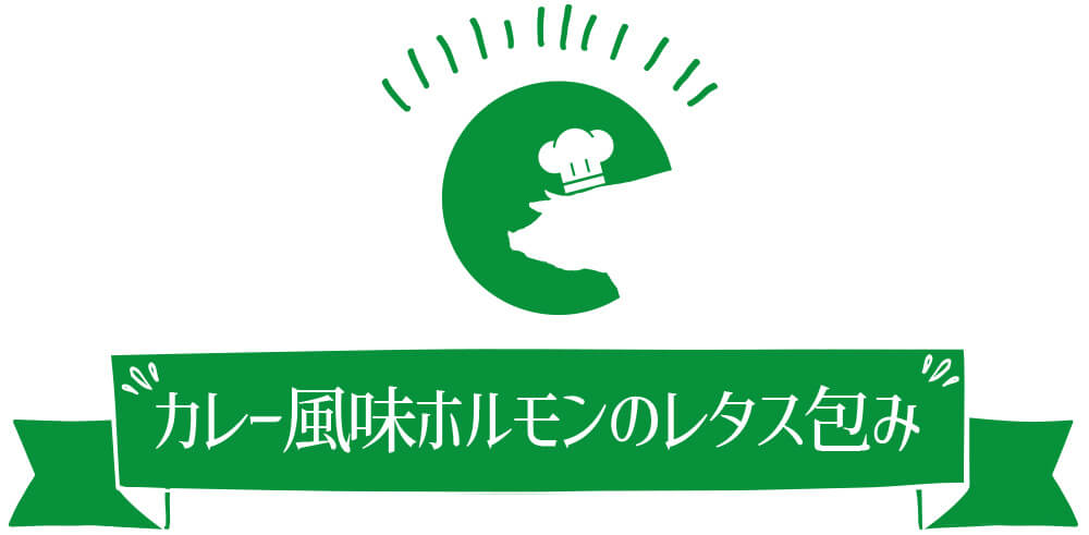 牛肉のチャプチェ