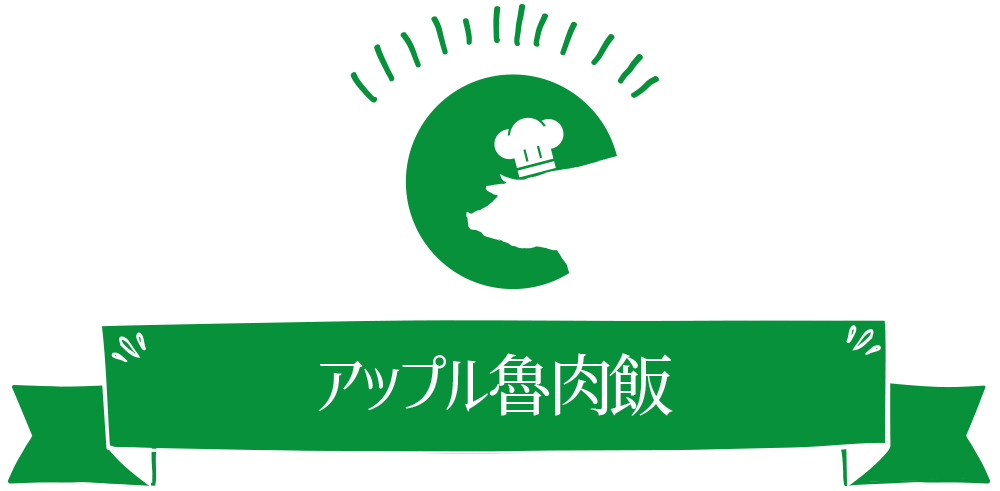 牛肉のチャプチェ
