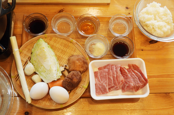 材料の写真