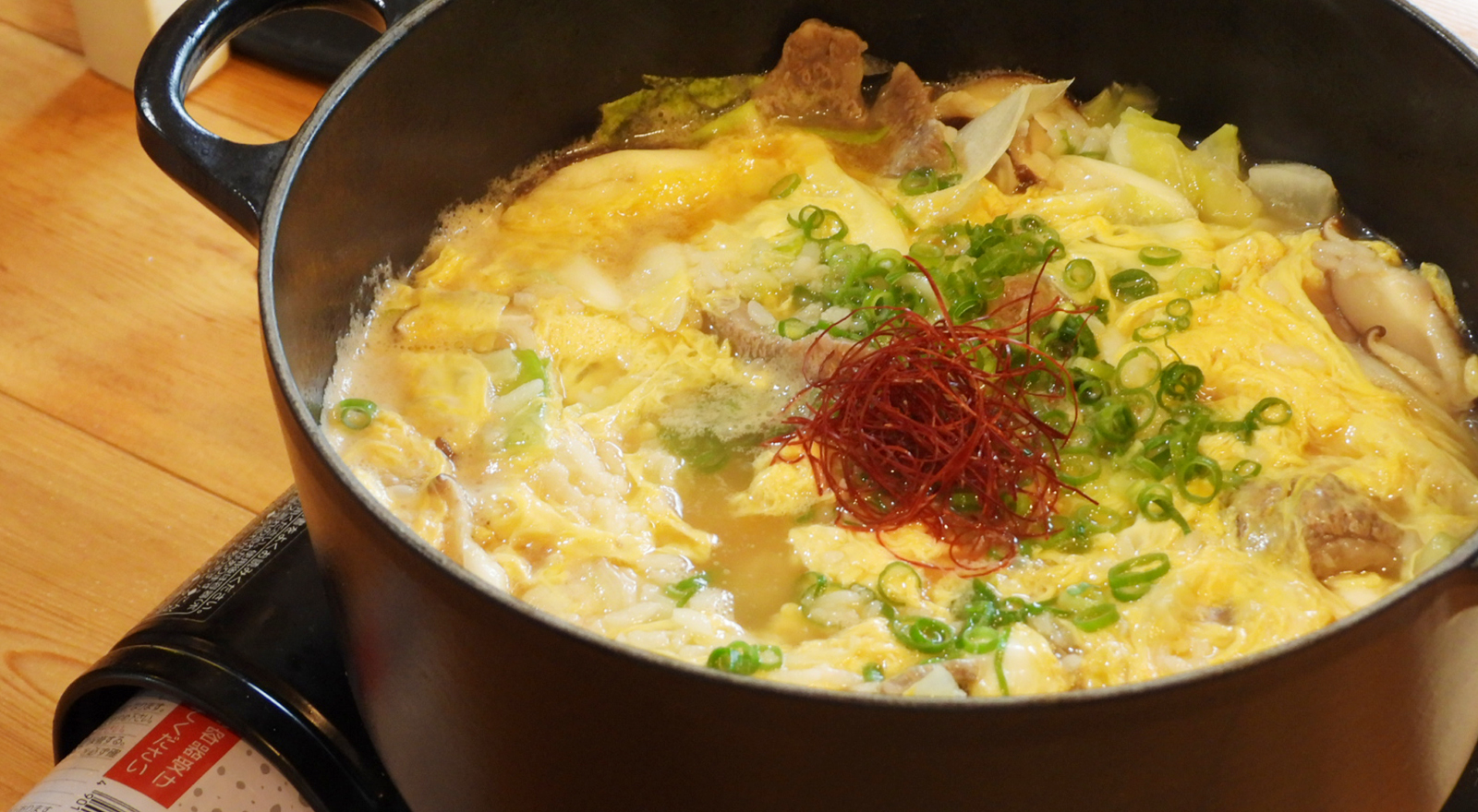 野菜たっぷりカルビクッパ