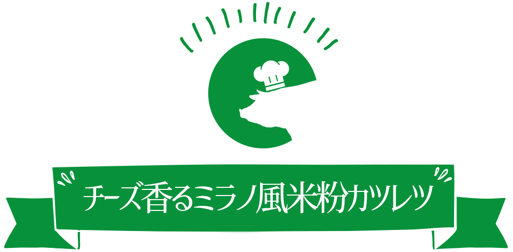 ホルモン大根