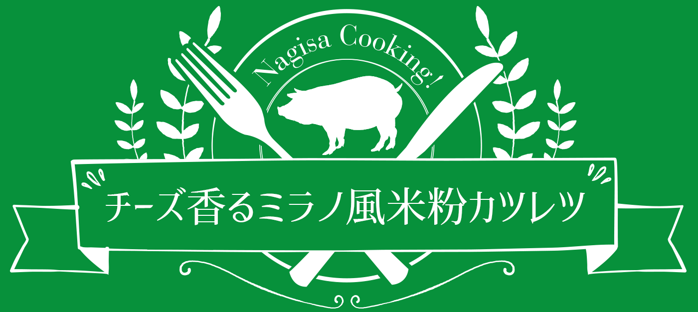 ☆ホルモン大根☆