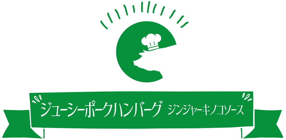ホルモン大根