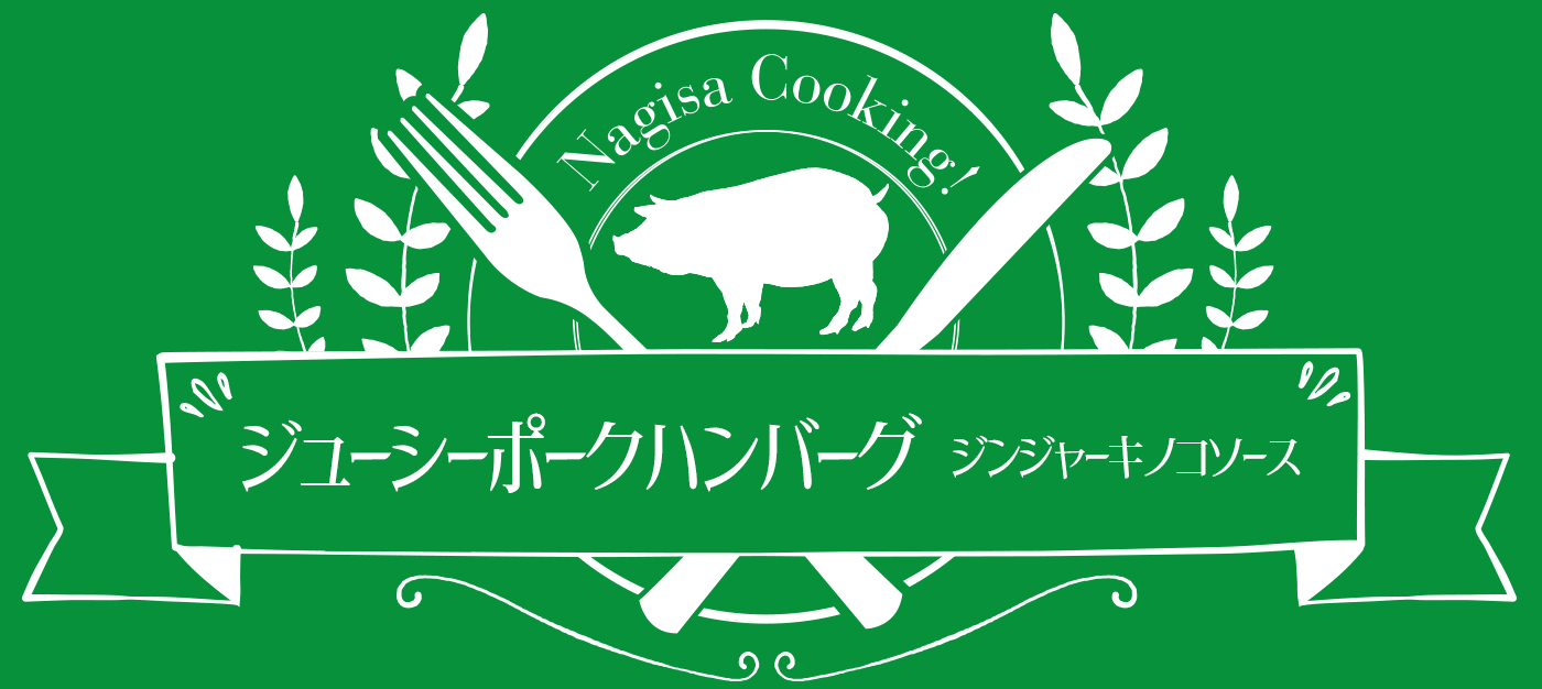 ☆ホルモン大根☆