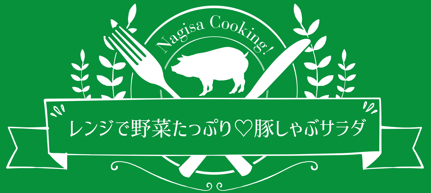 ☆スペアリブのビール煮☆